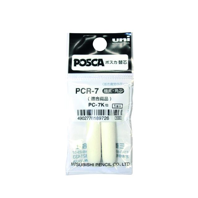 Posca - Reservepunt Uni PC7M breed 2 stuks