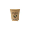 IEZZY horeca en cate - Beker coffee-to-go 177ml karton