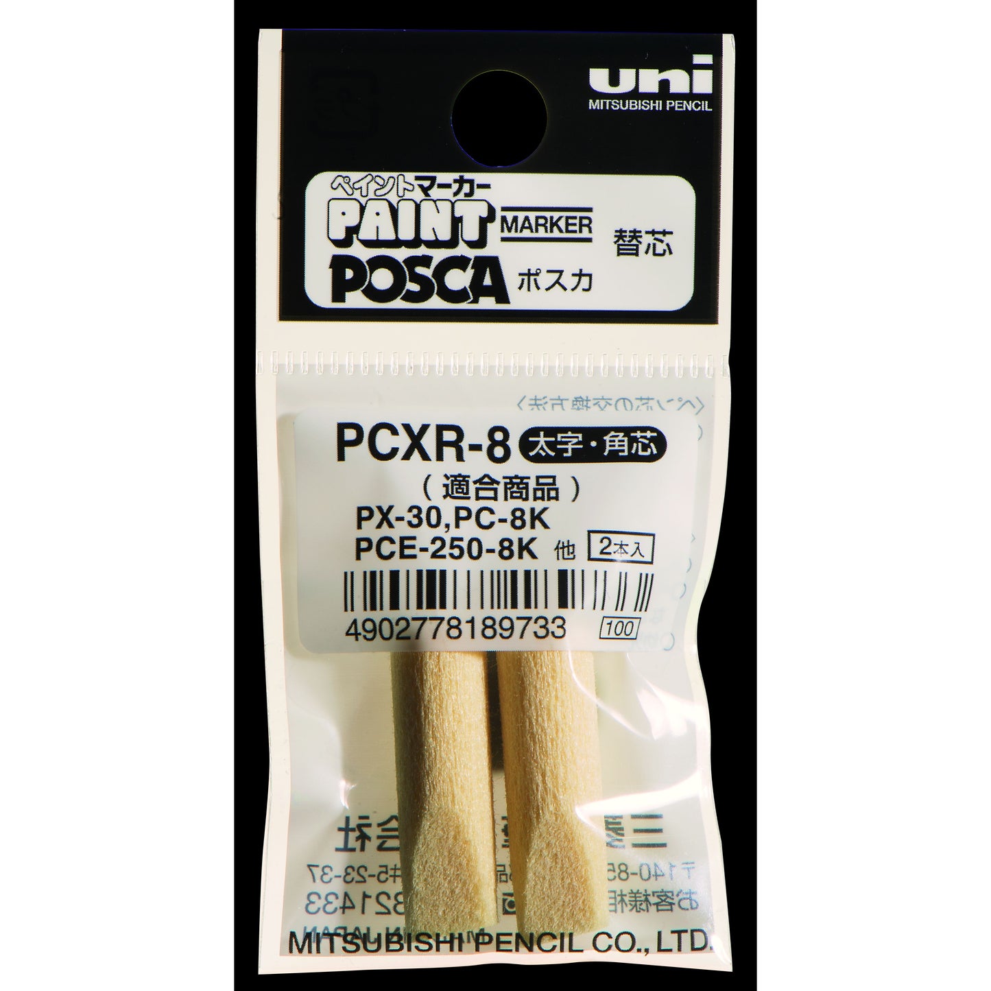 Posca - Punto de repuesto Uni PC8K diagonal ancha 2 piezas