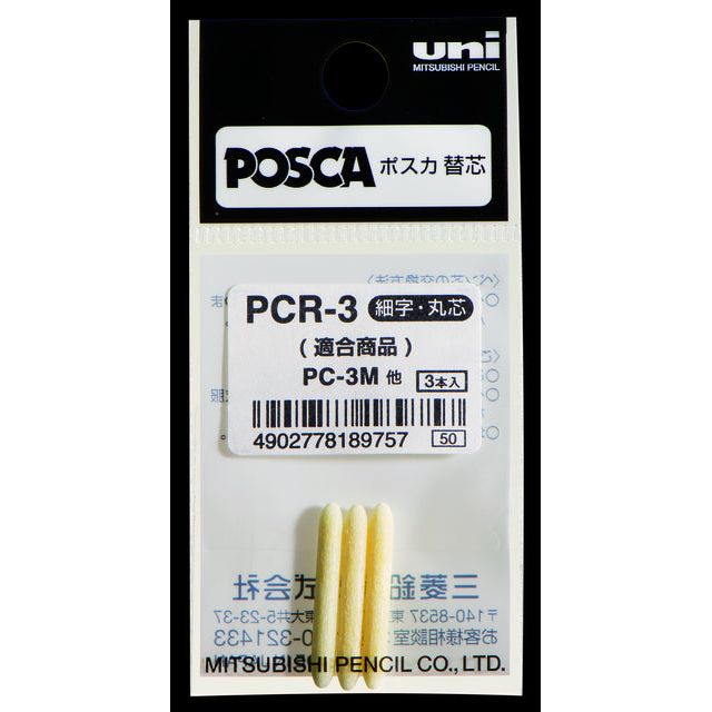 Posca - Reservepunt  pc3m f