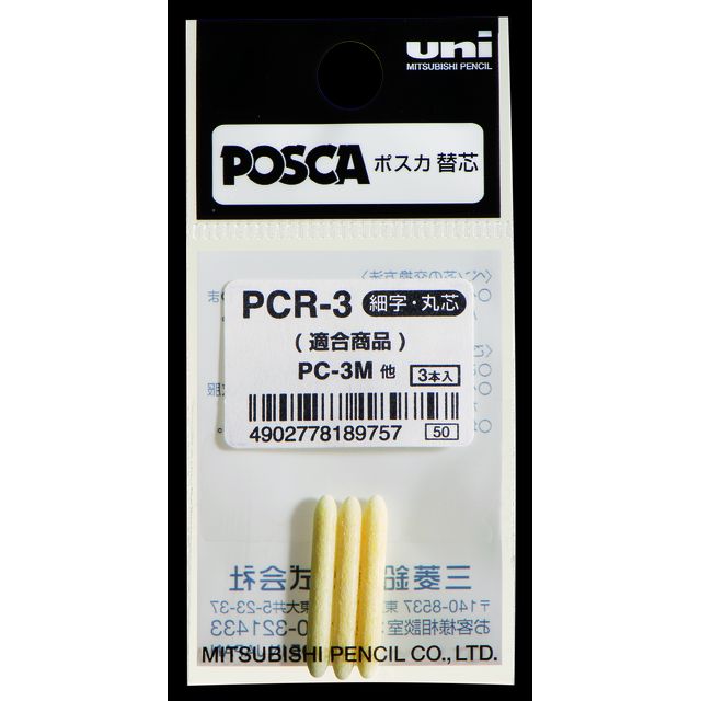Posca - Punto de repuesto uni pc3m f | 10 piezas