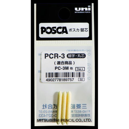 Posca - Point de rechange Uni PCfine