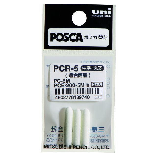 POSCA - Reserve Point POCA PC5M M