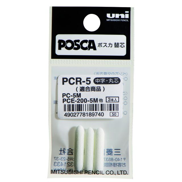 Posca -  Reservepunt Uni  PC5M medium 3 stuks