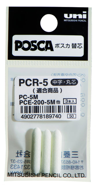 Posca -  Reservepunt uni  pc5m m