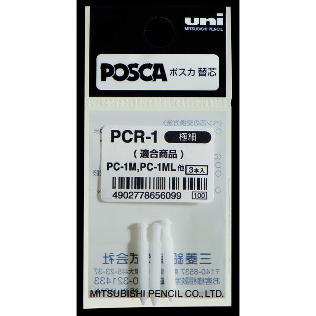Posca -  Reservepunt Uni  PC1MC extra fijn 3 stuks