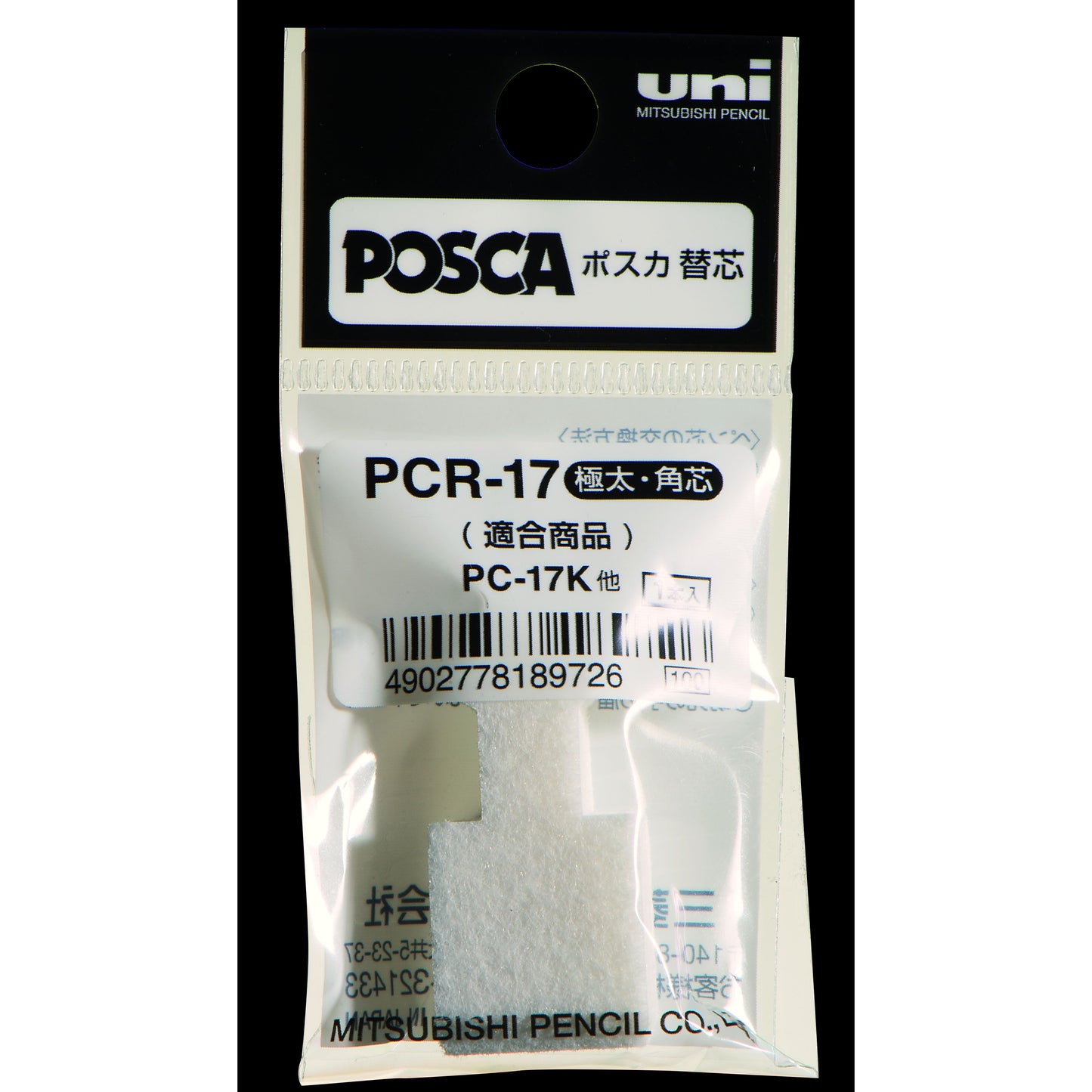 Posca -  Reservepunt uni  pc17k eb rechthoek