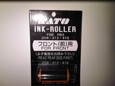 Sato - Inktrol PB-3 front zwart