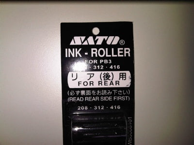 Klika -  Inktrol PB-3 rear zwart