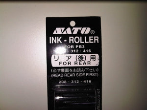 Klika -  Inktrol PB-3 rear zwart