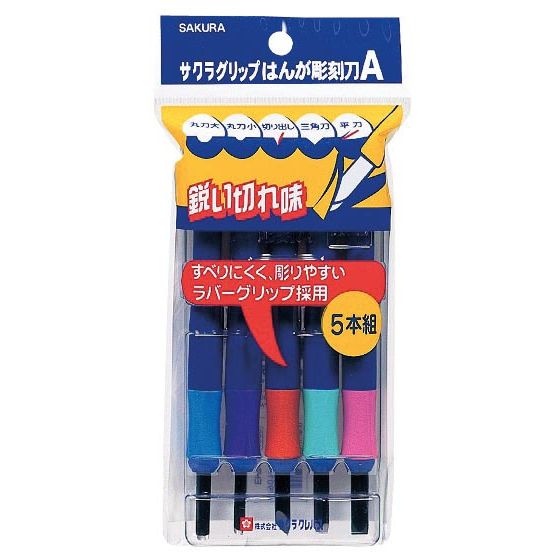 Sakura -  snijset van 5 stuks