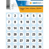 Herma - Herma 4124 Étiquette de 12 mm 1-240 240 pièces | Blister une feuille de 5